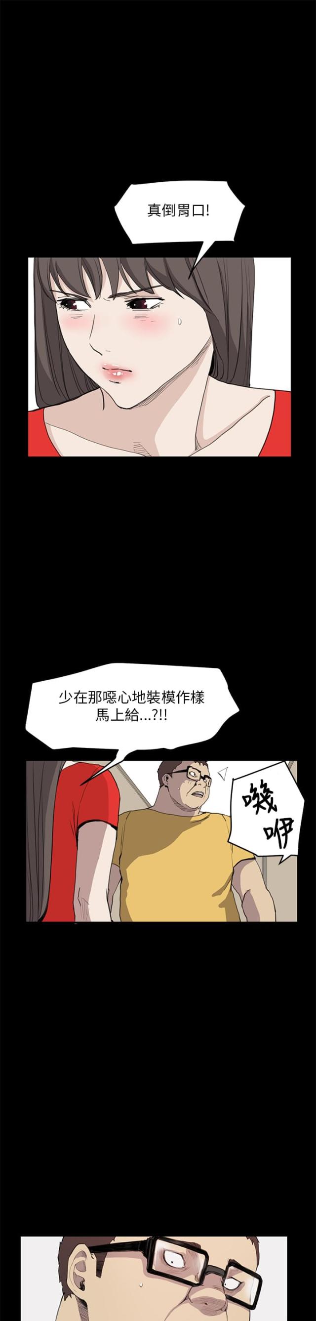 第22话8