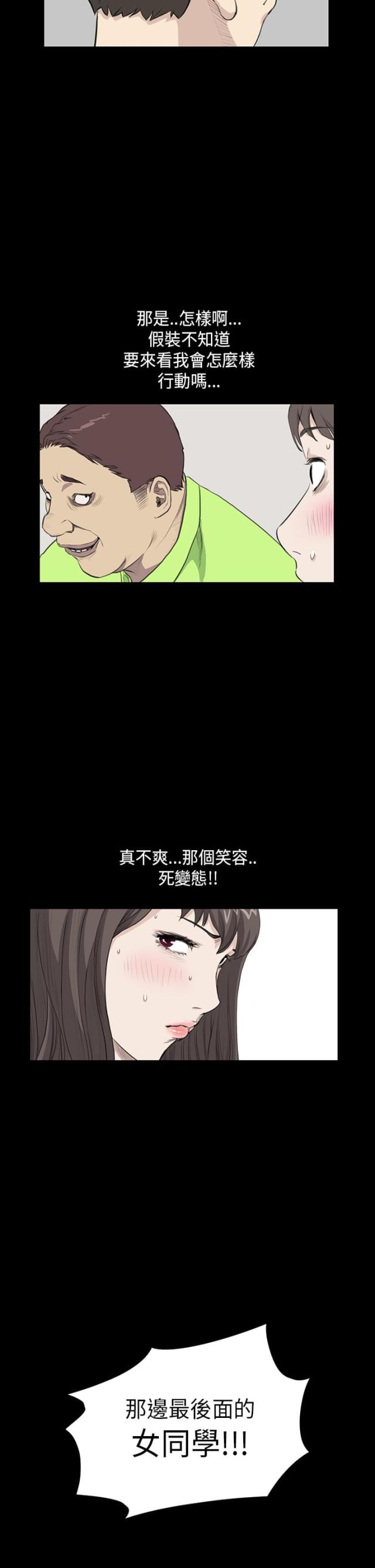 第15话10