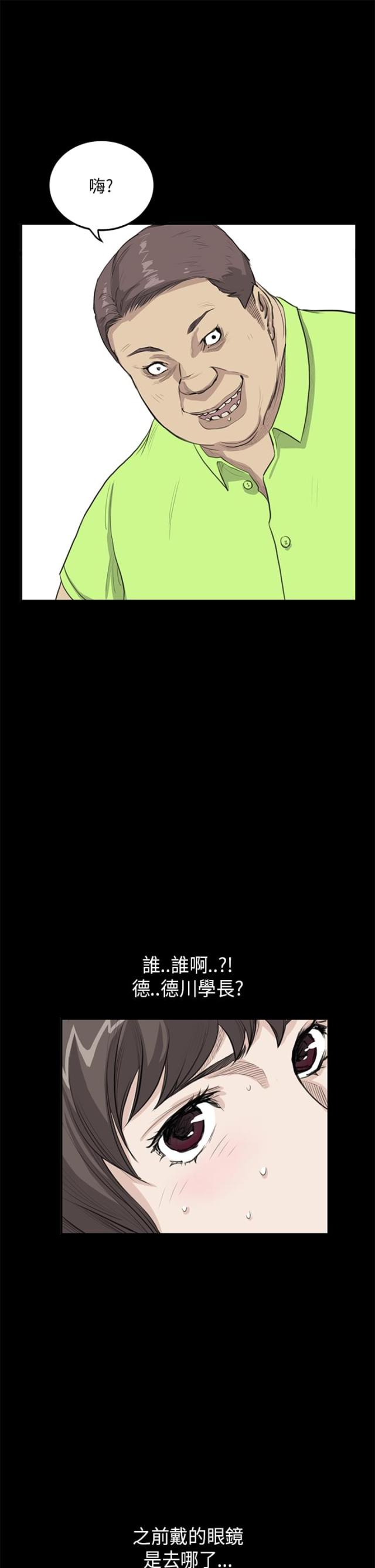 第14话13