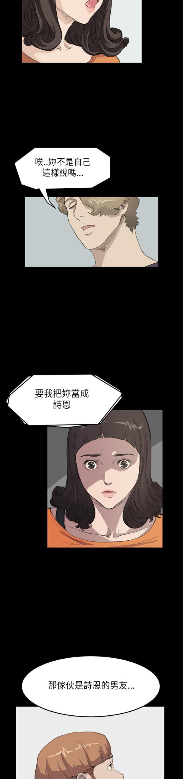 第11话10