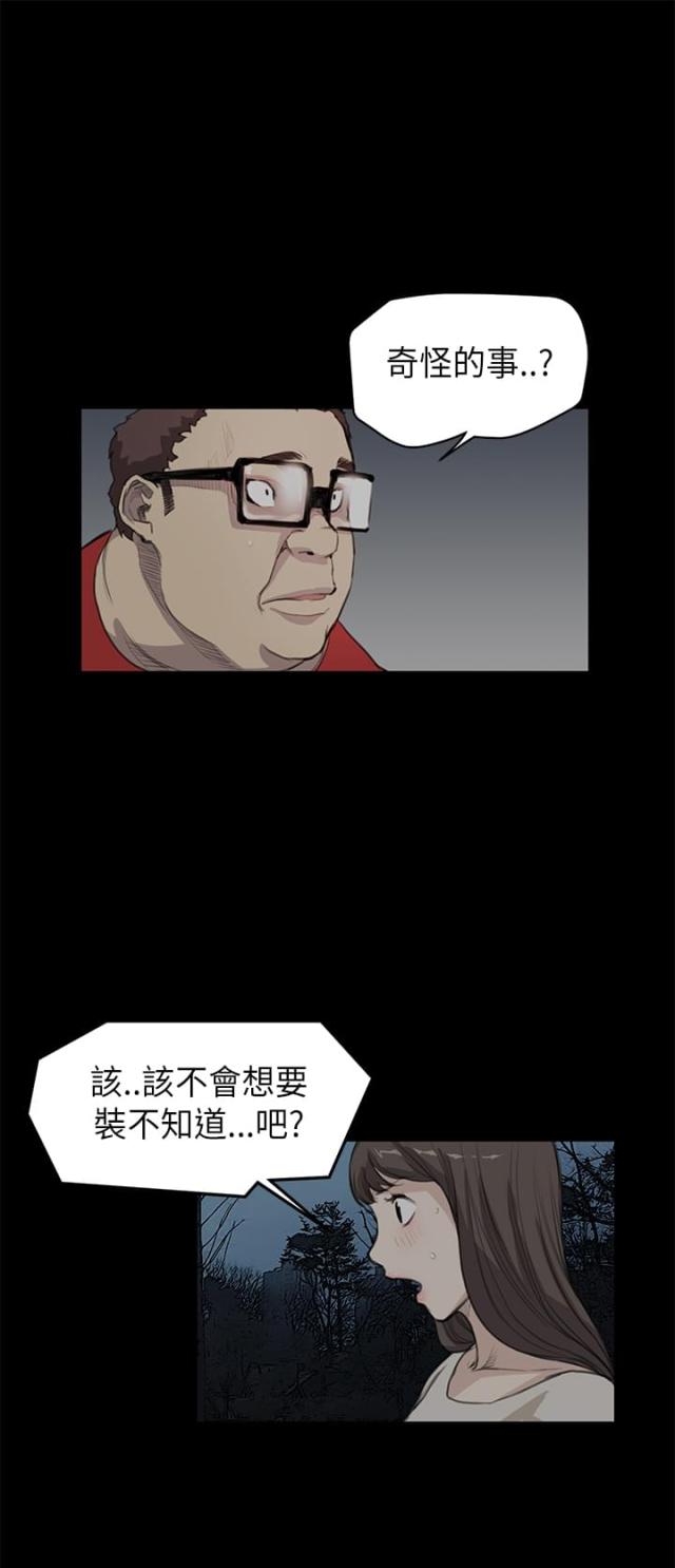 第12话13