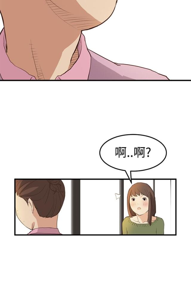 第4话7