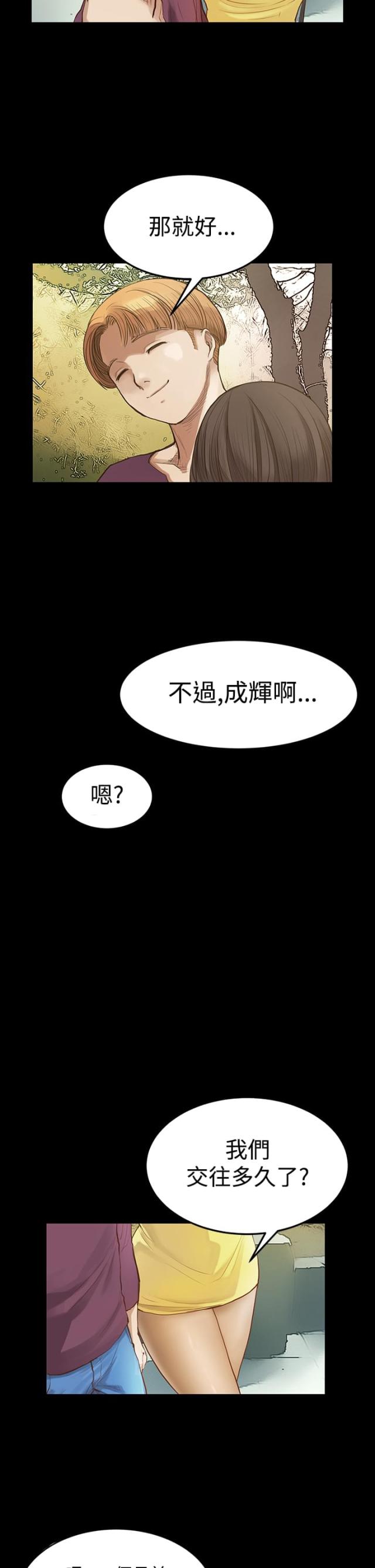 第5话9