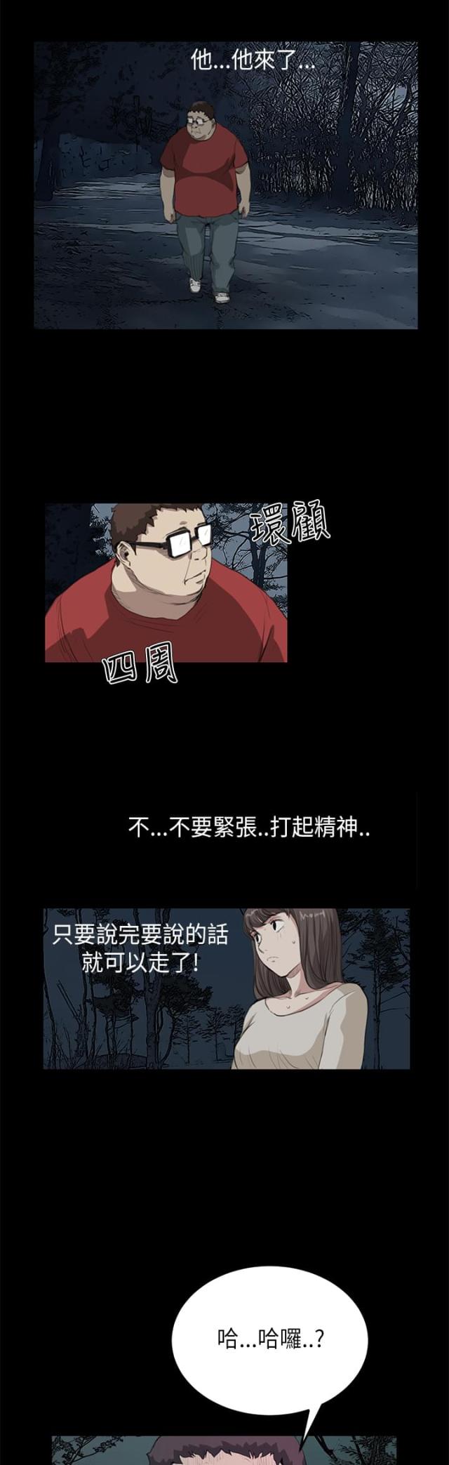 第12话10