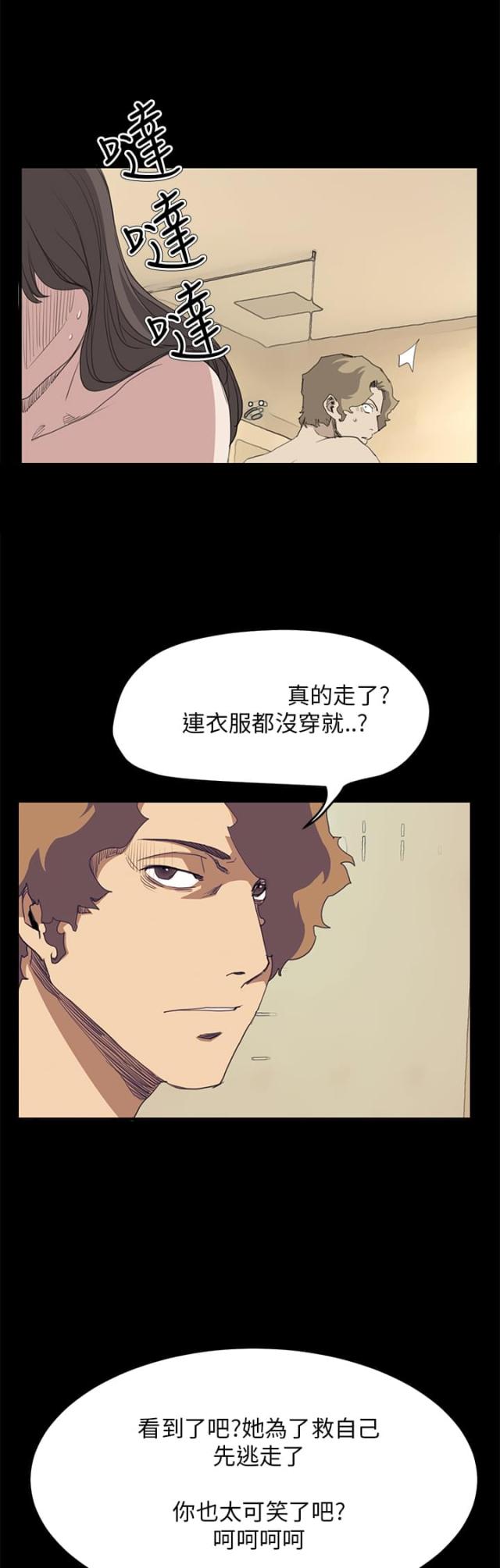 第24话12