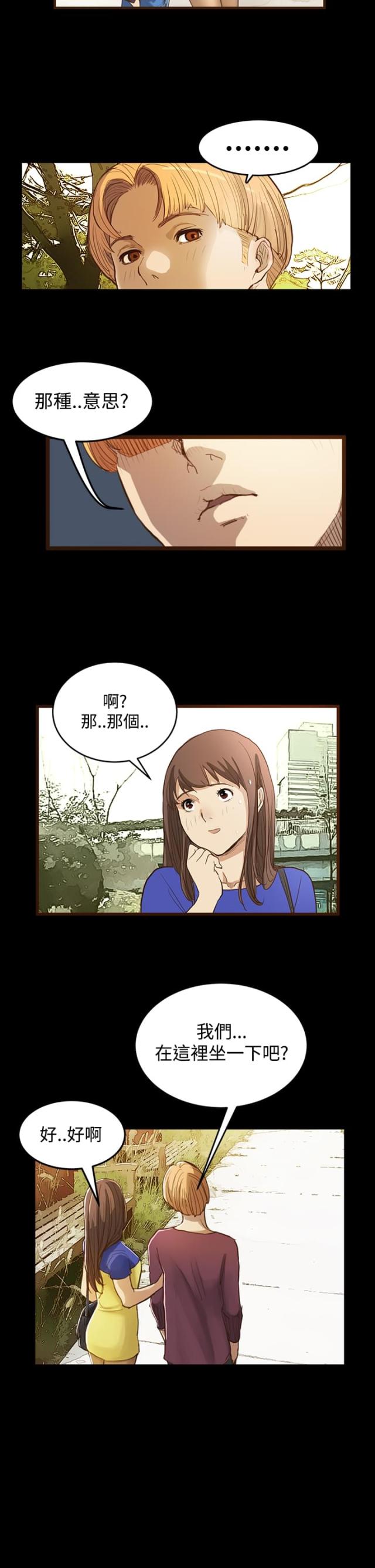 第5话12