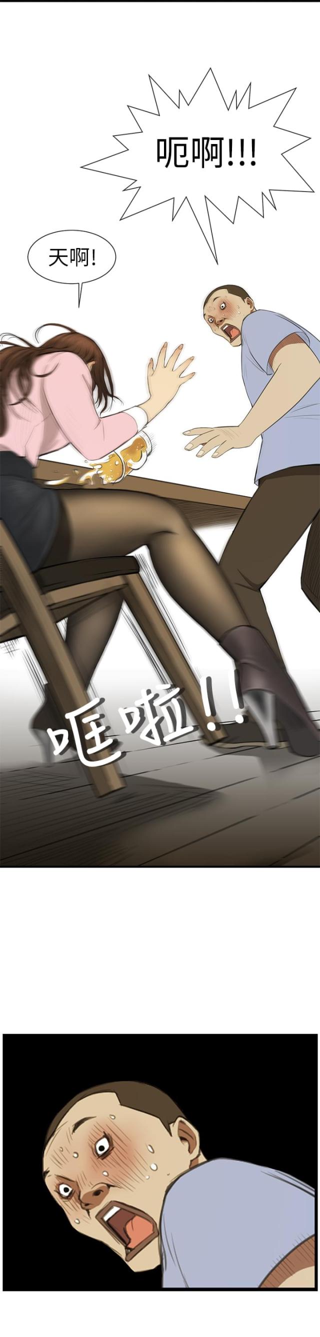 第1话12