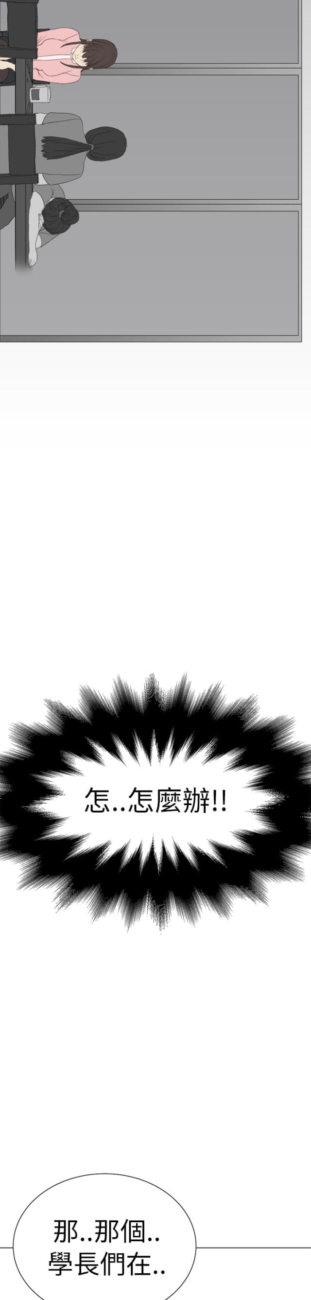 第1话9