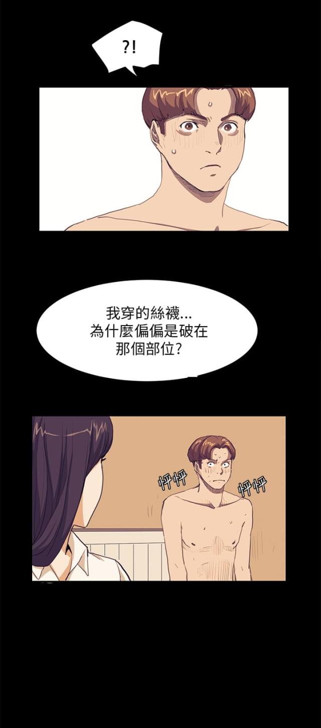 第18话10