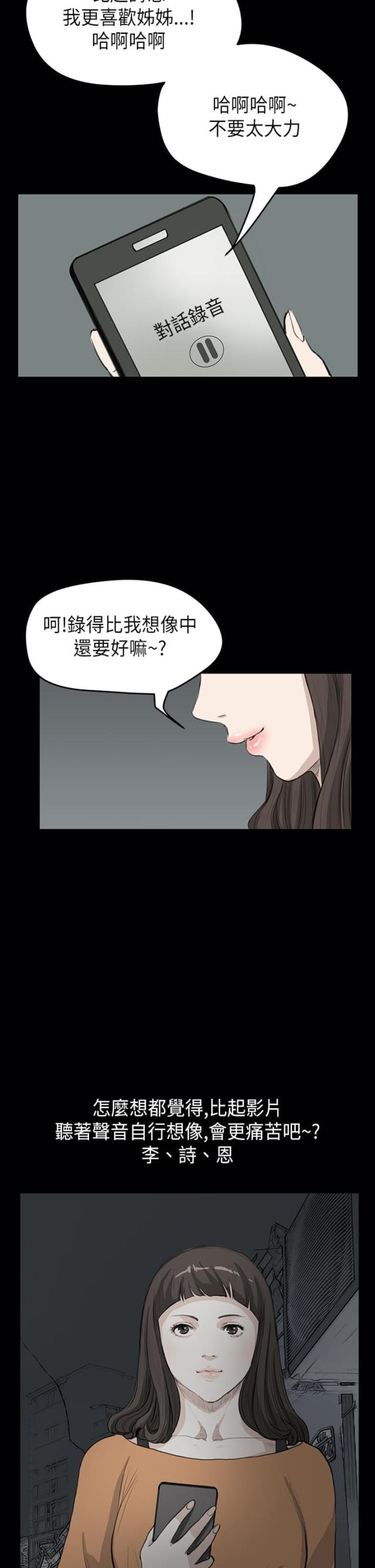 第13话24