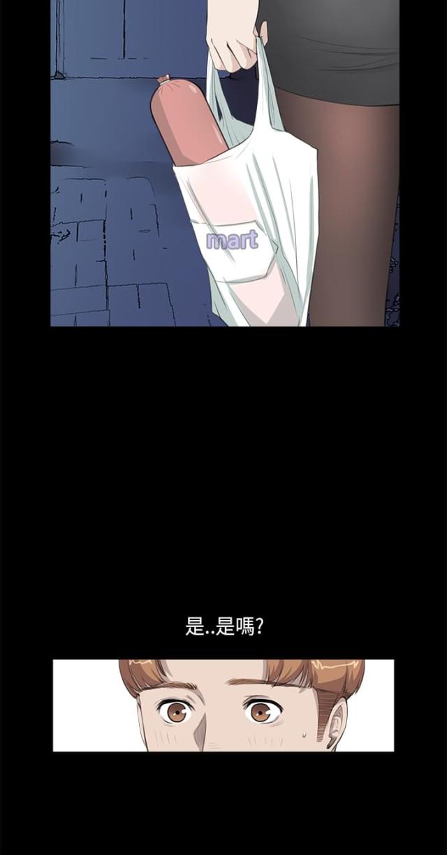 第17话8