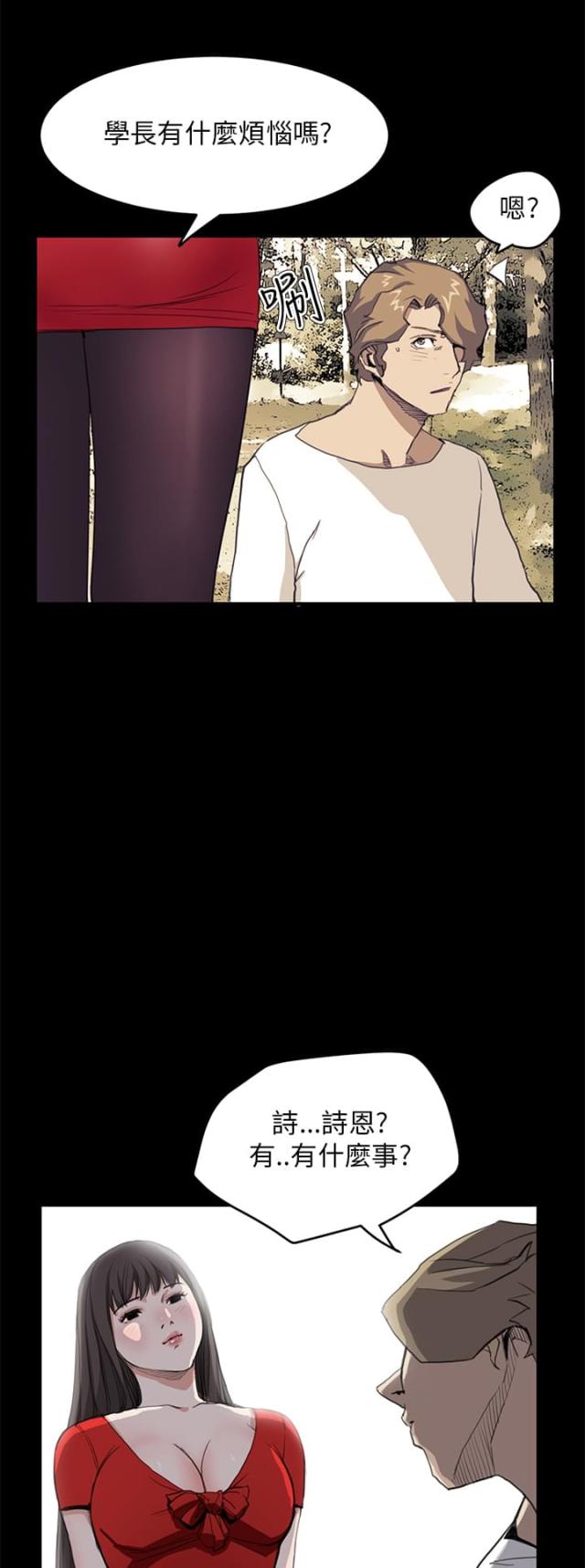 第21话16