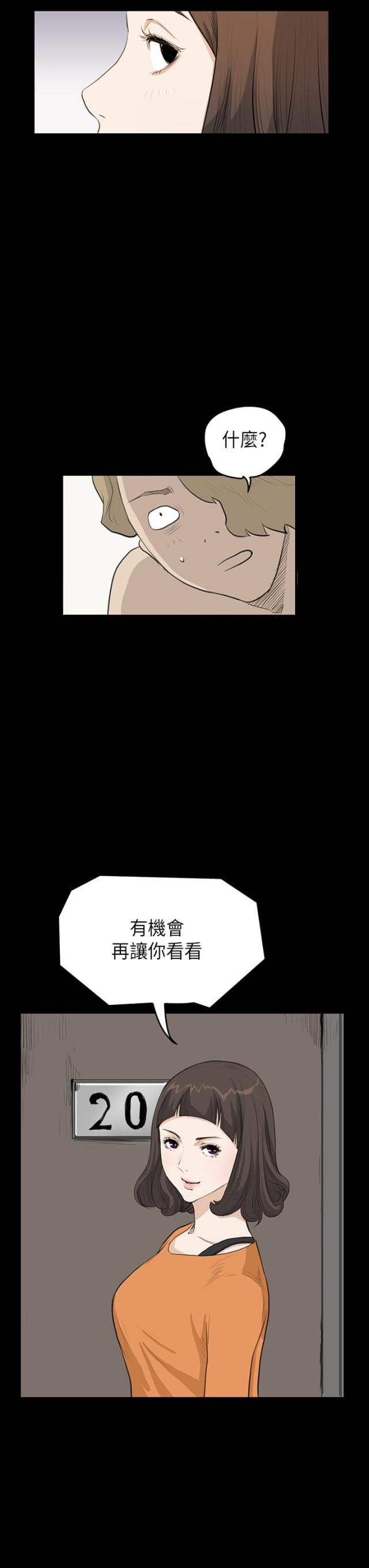 第13话9