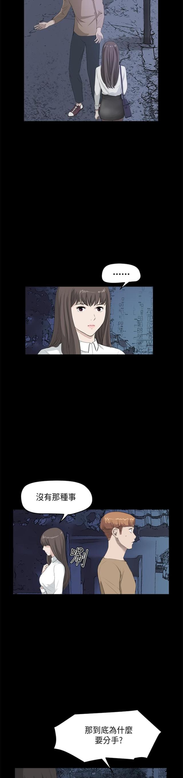第17话2