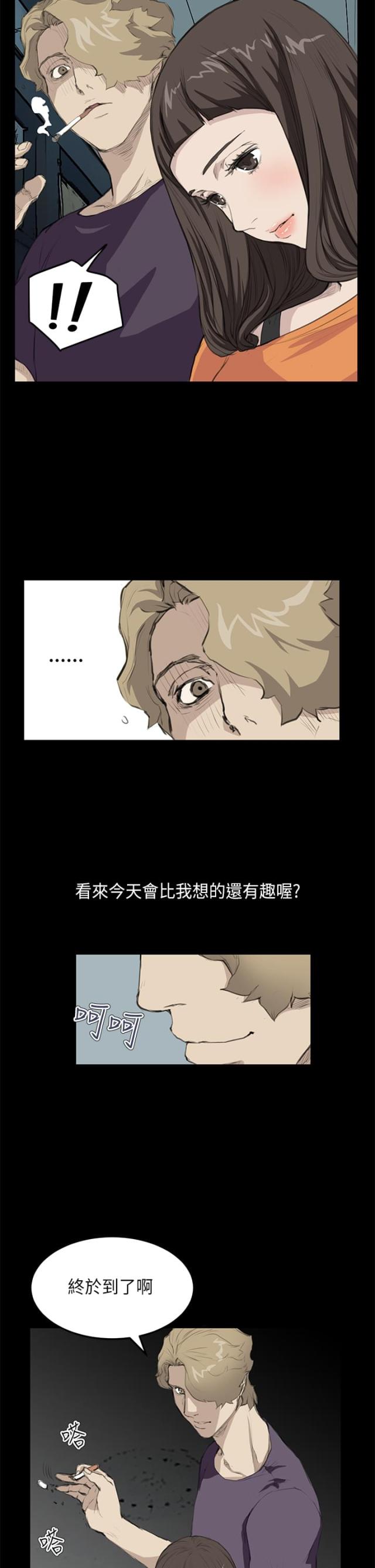 第11话6