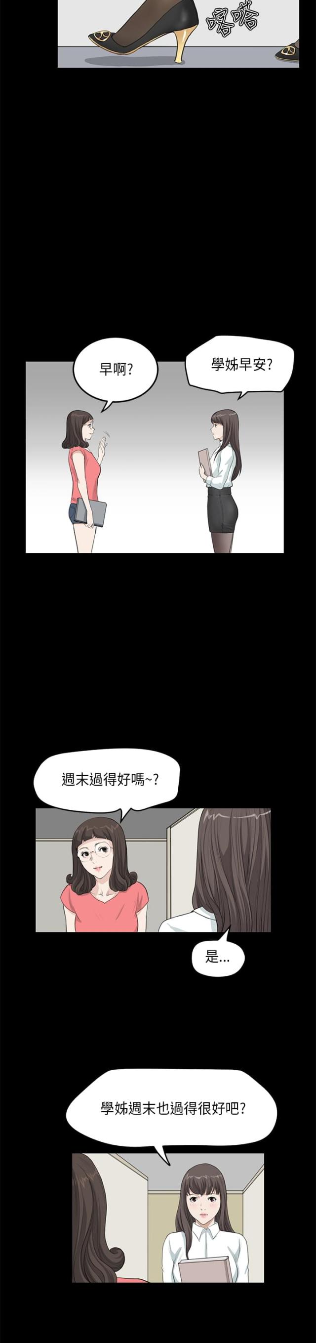 第14话2