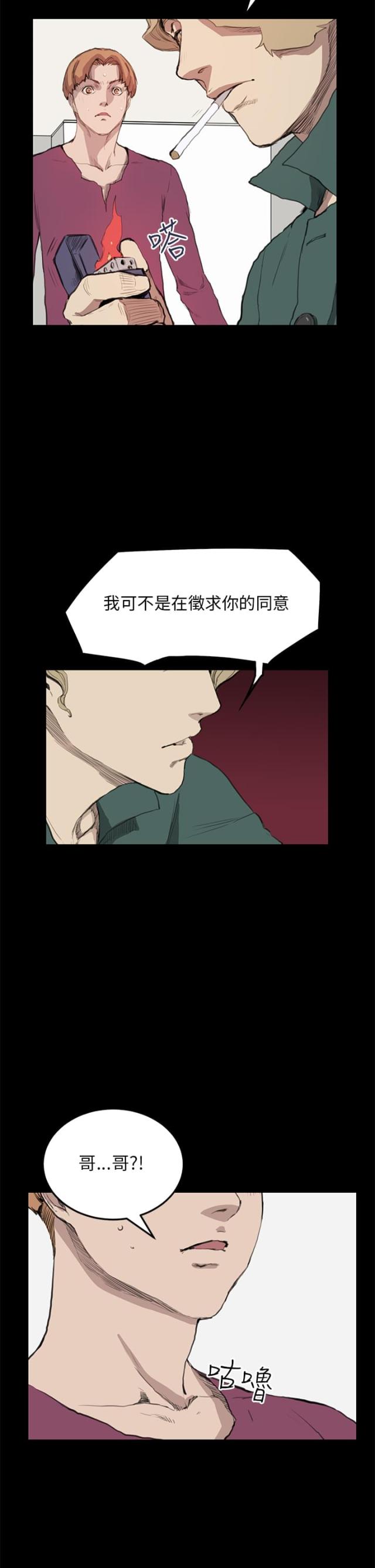 第8话11
