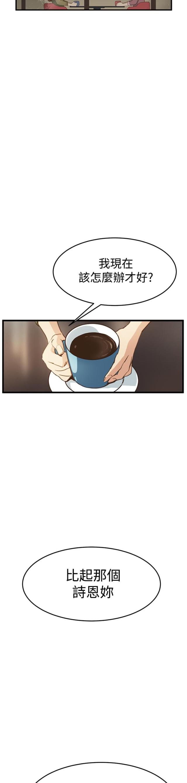 第4话16