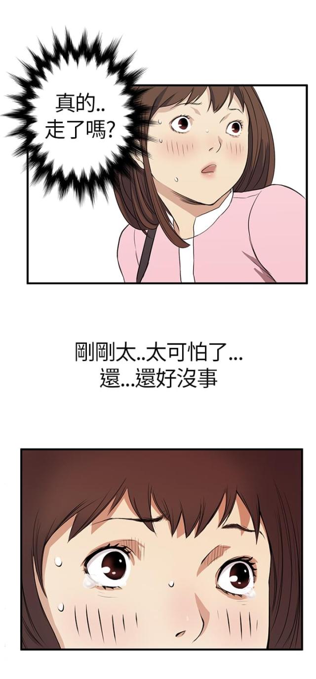 第3话6