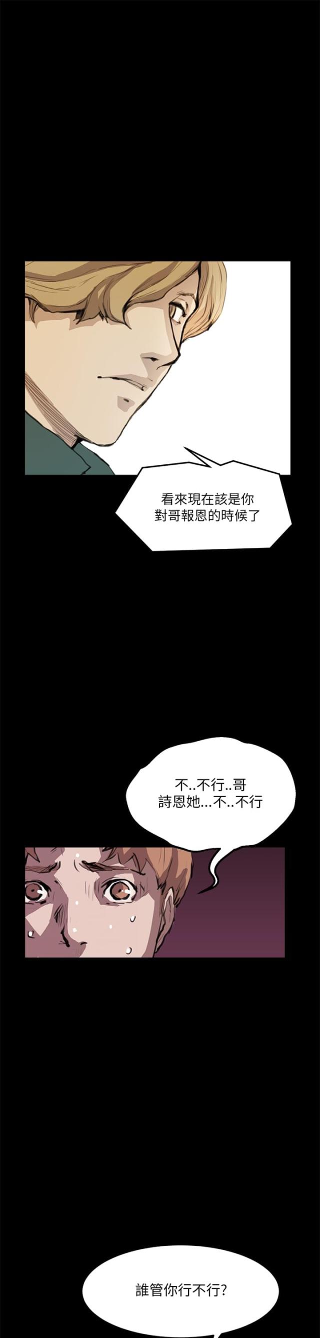 第8话10