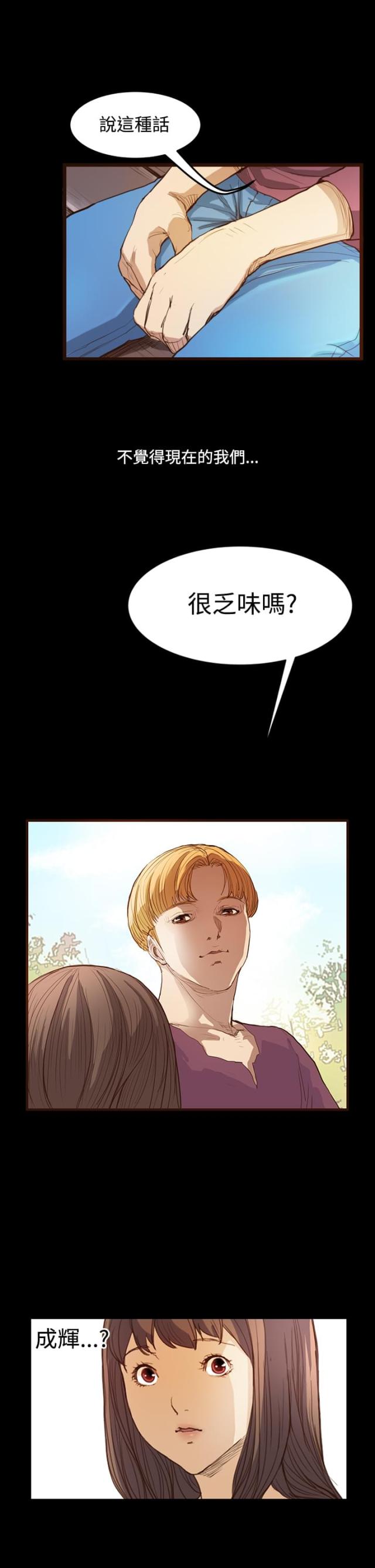 第5话16