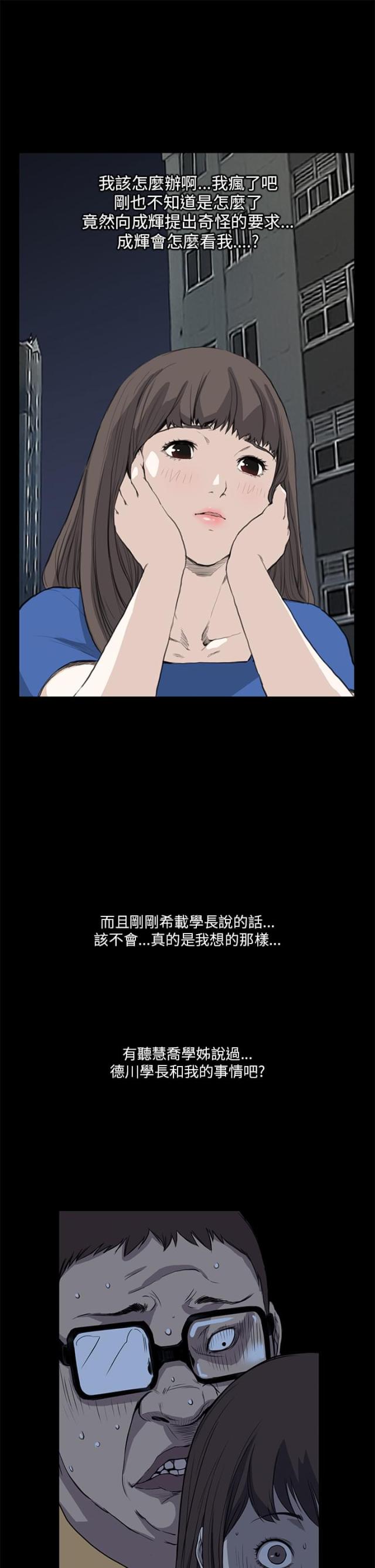 第8话5