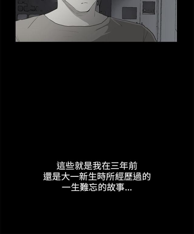 第26话12