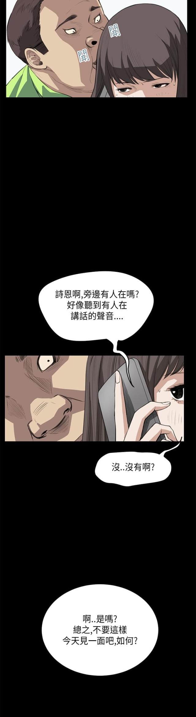 第16话7