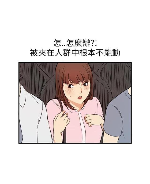 第2话20