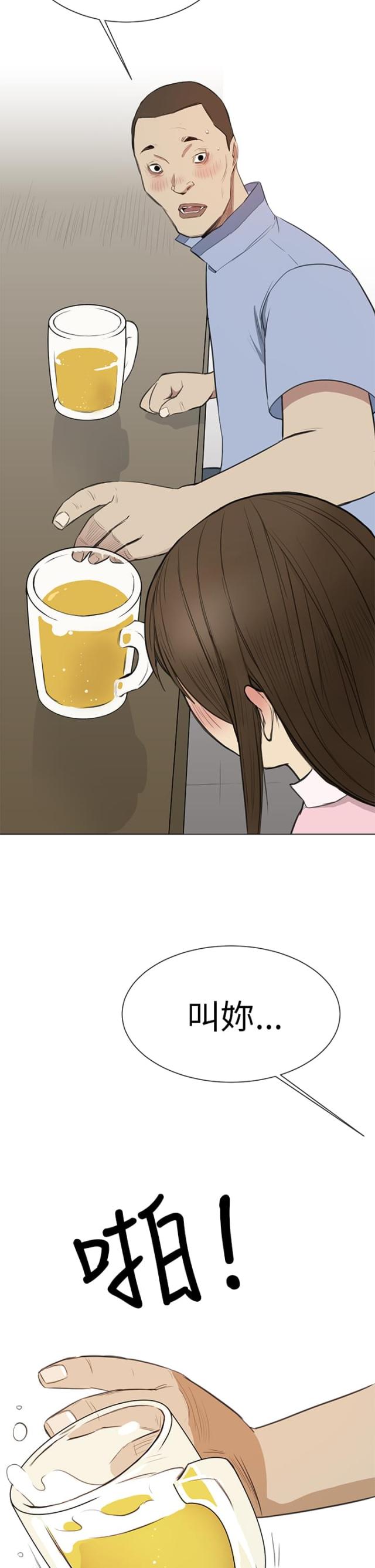 第1话10