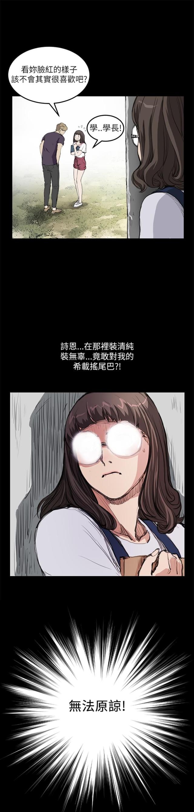 第10话8