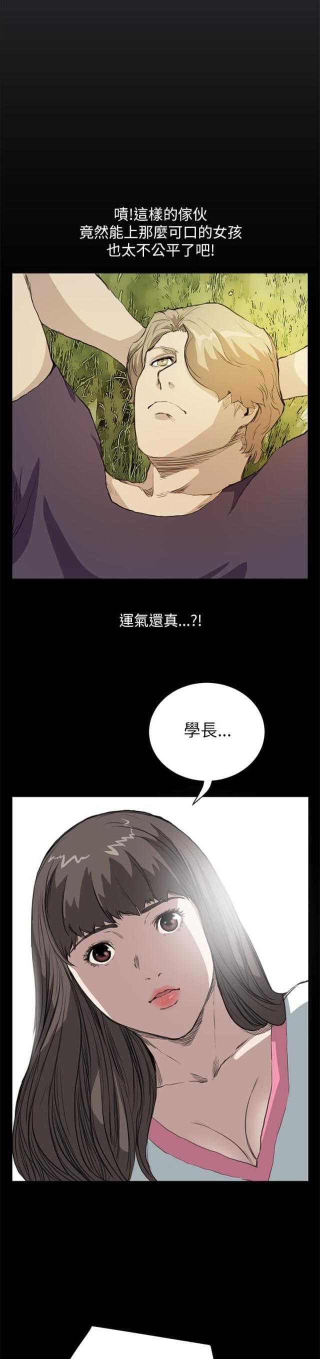 第10话5
