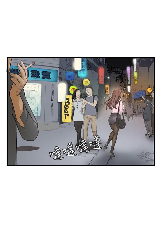 第2话12