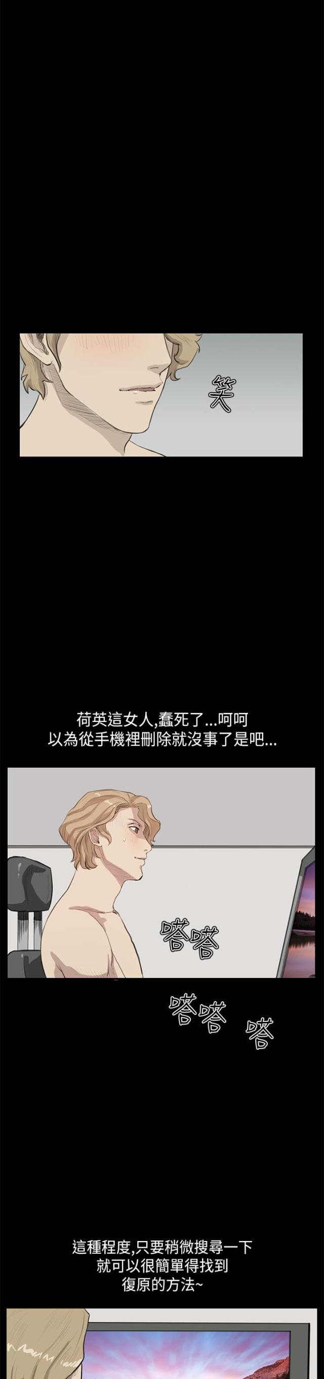 第13话19