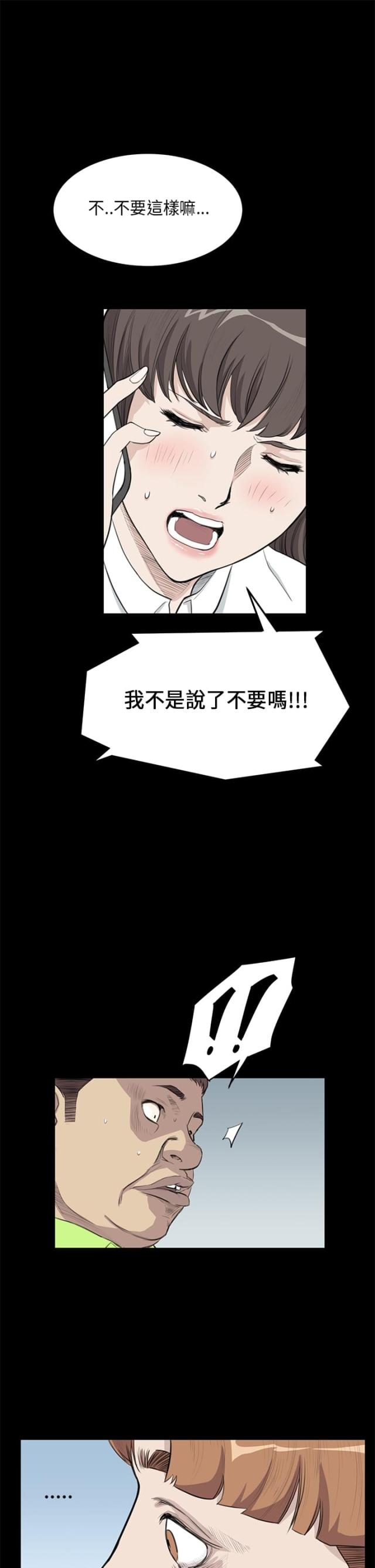 第16话8
