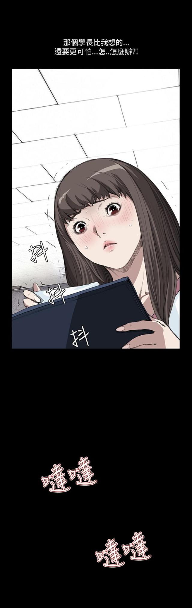 第9话14