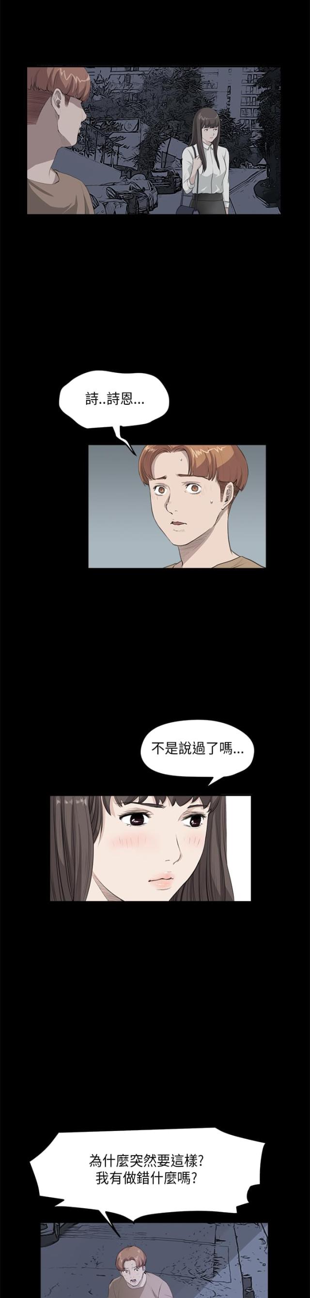 第17话1