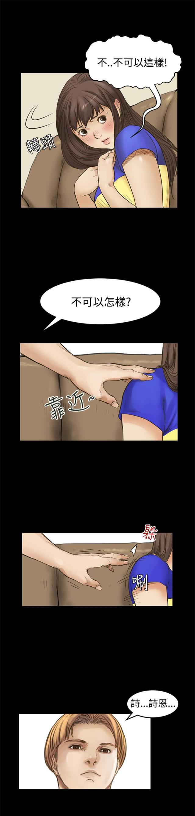 第6话10