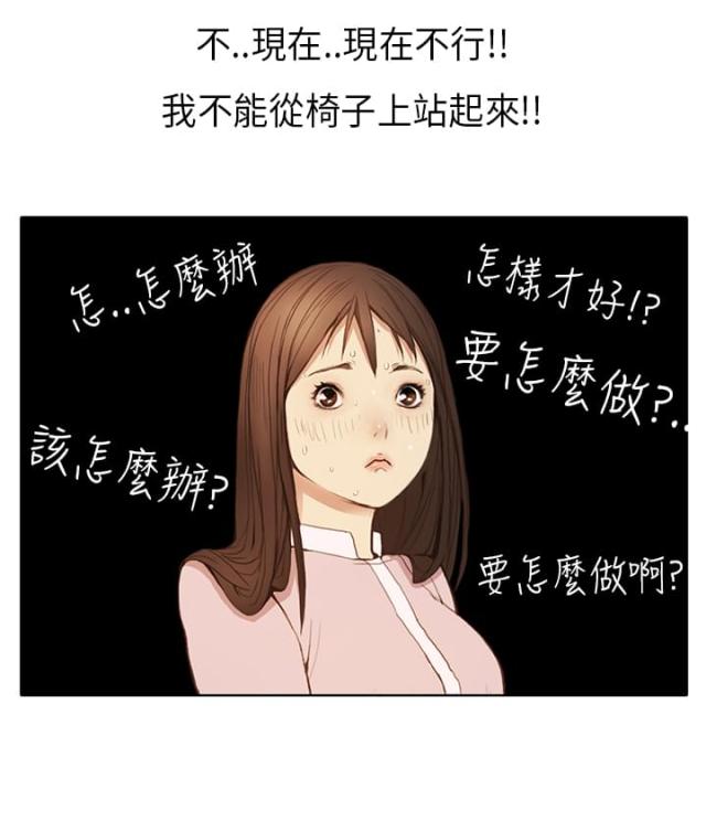 第1话6