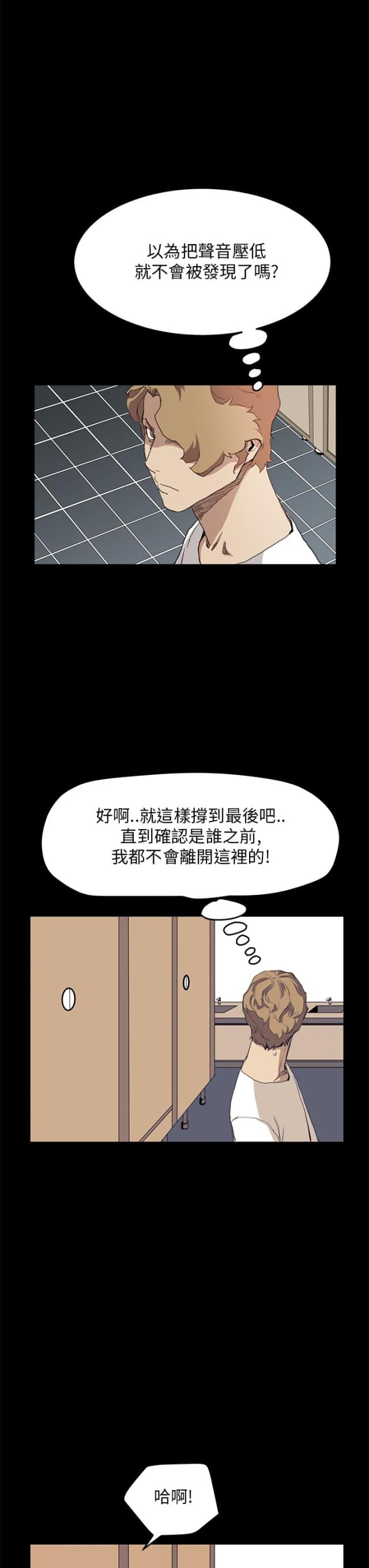第22话14