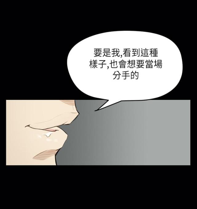 第13话22