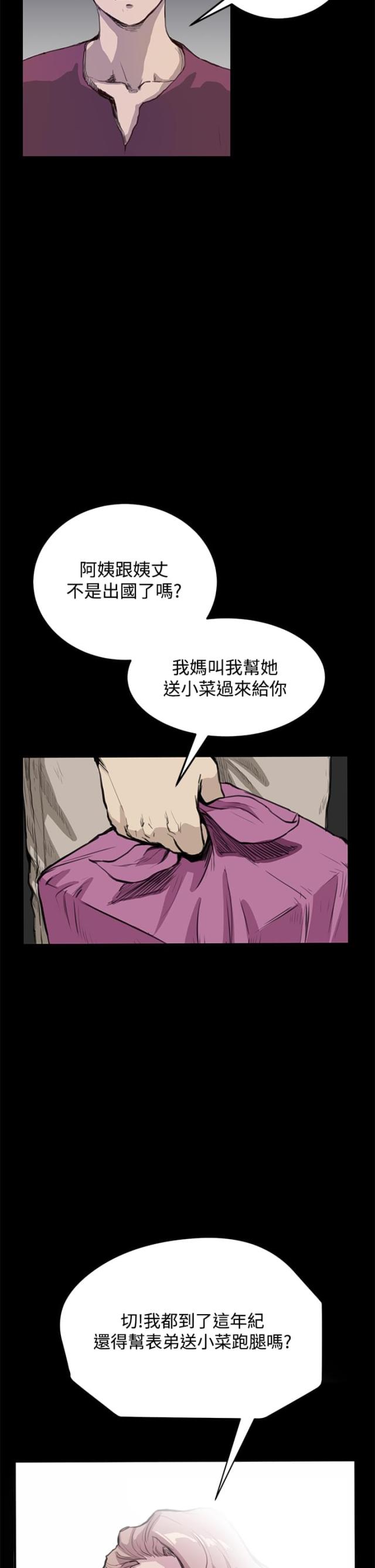 第7话14
