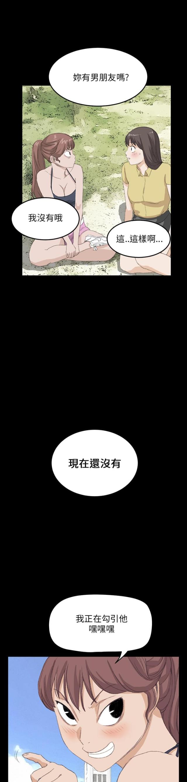 第26话18