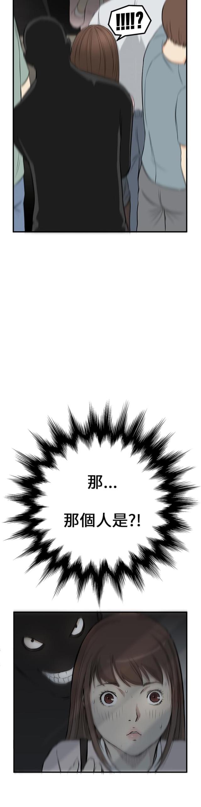 第2话23