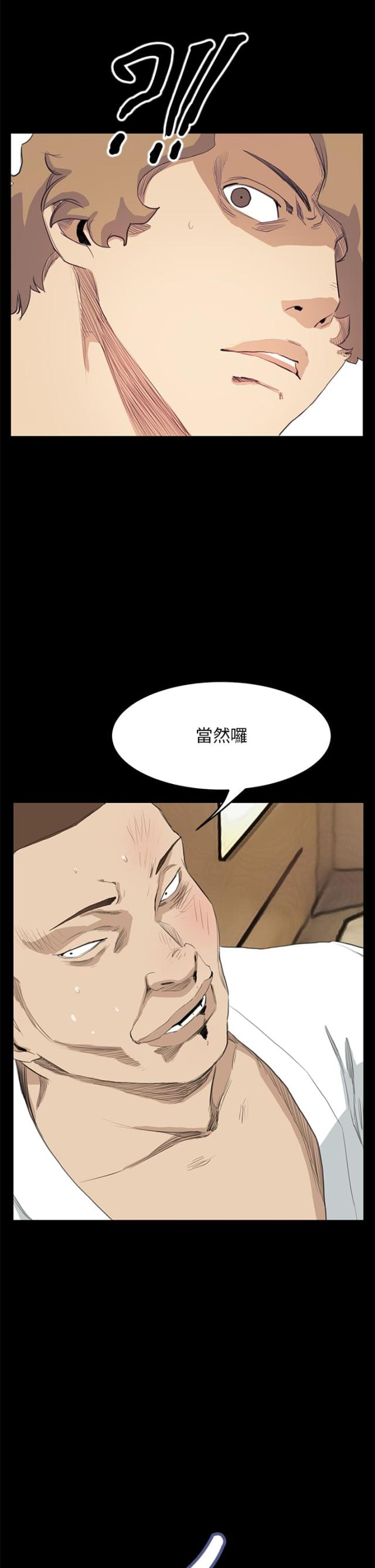 第26话3
