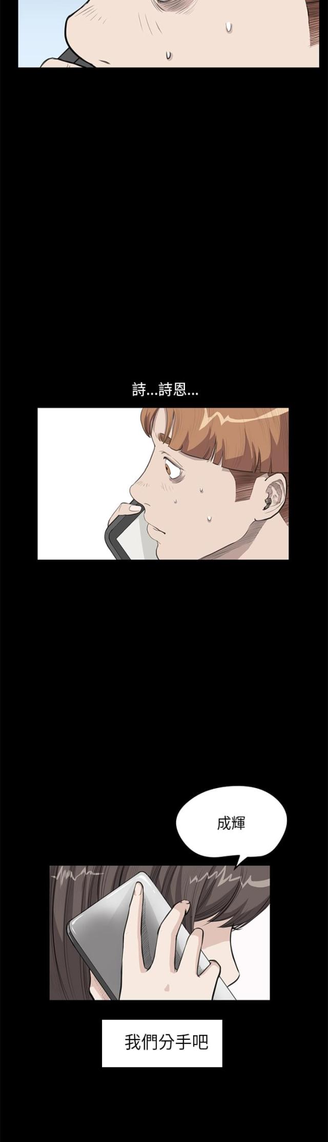 第16话9