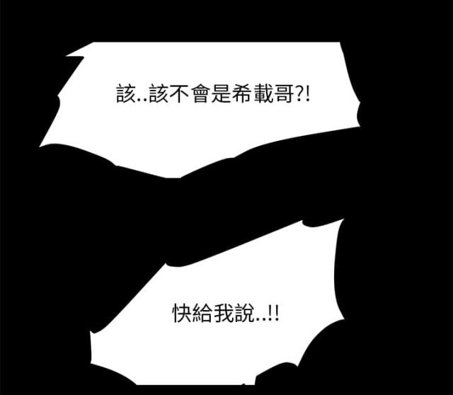 第18话15