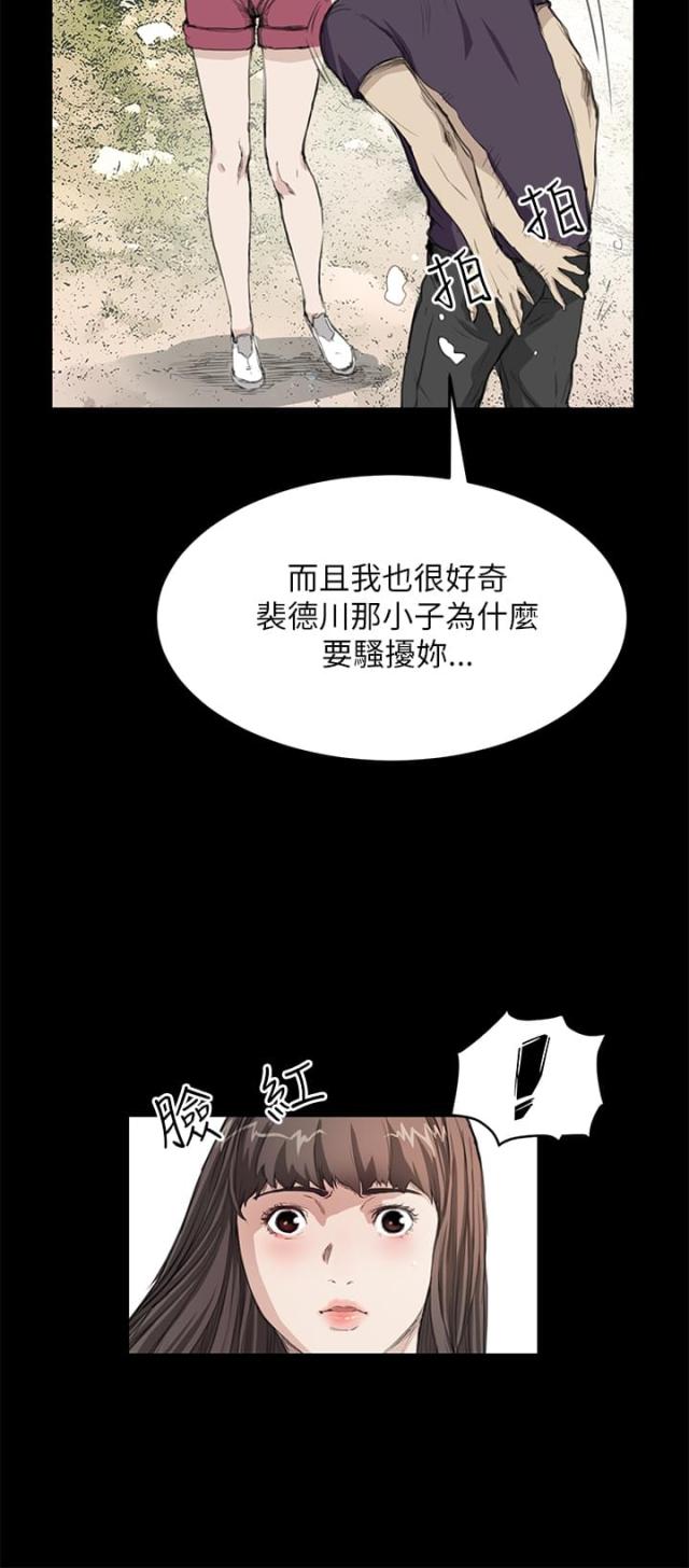 第10话7