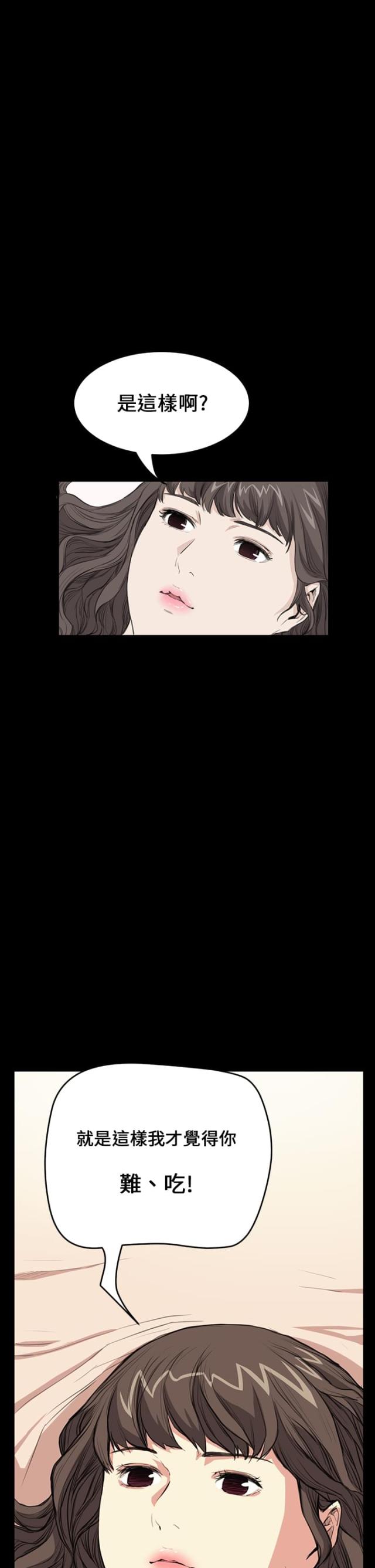 第18话3