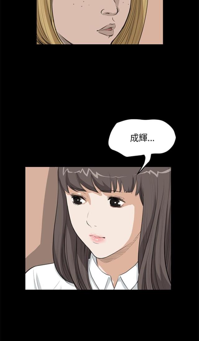 第16话12